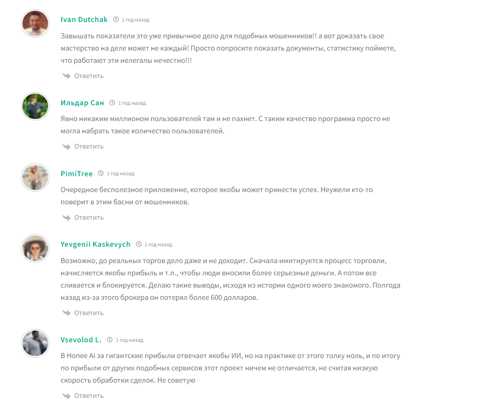 oracle meta technologies отзывы