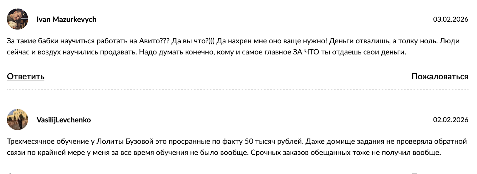 авито лолита кузовова авито лолита кузовова