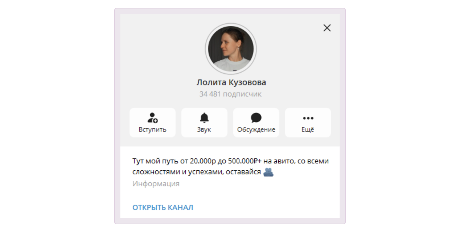 лолита кузовова отзывы