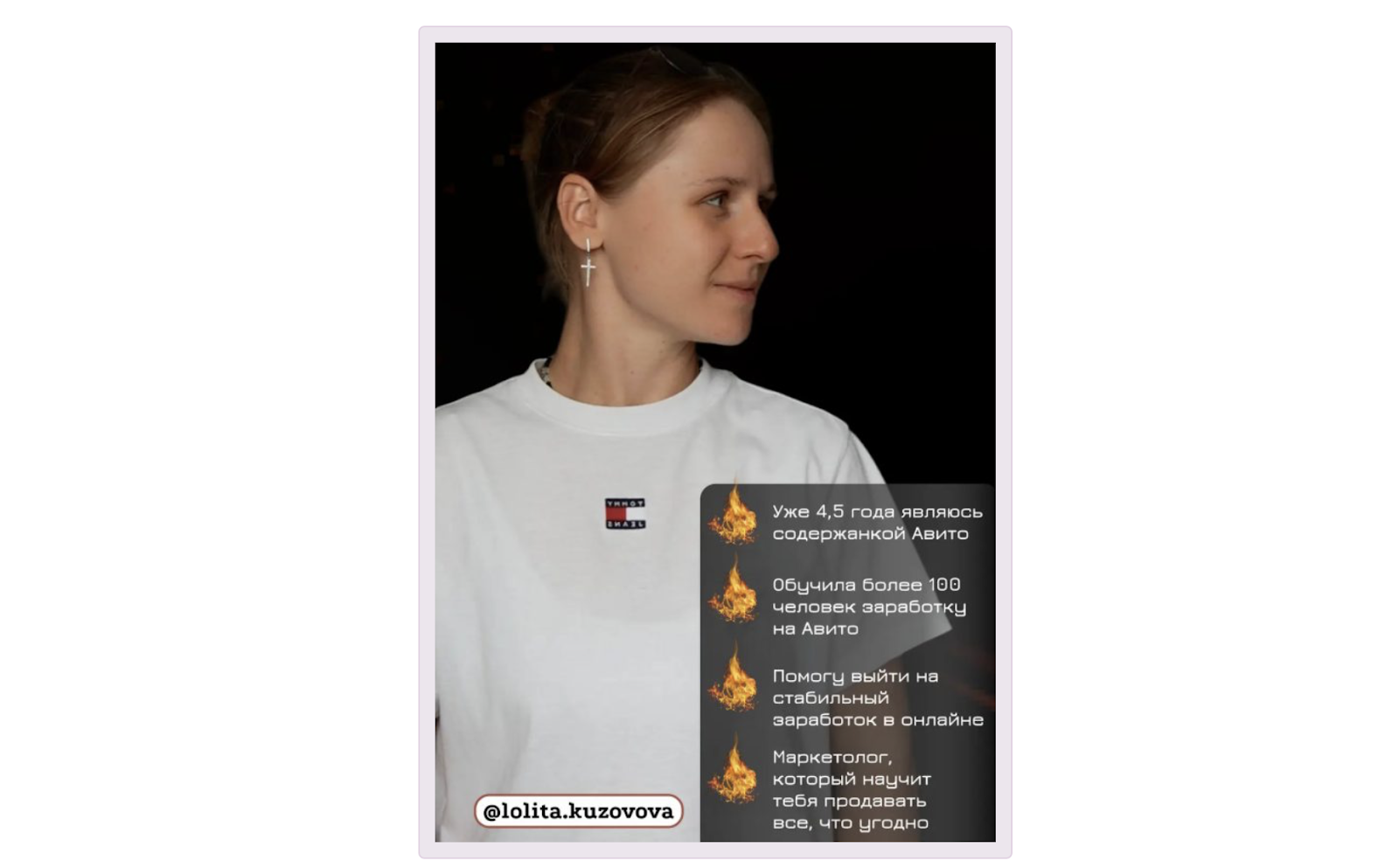 лолита кузовова отзывы обучение