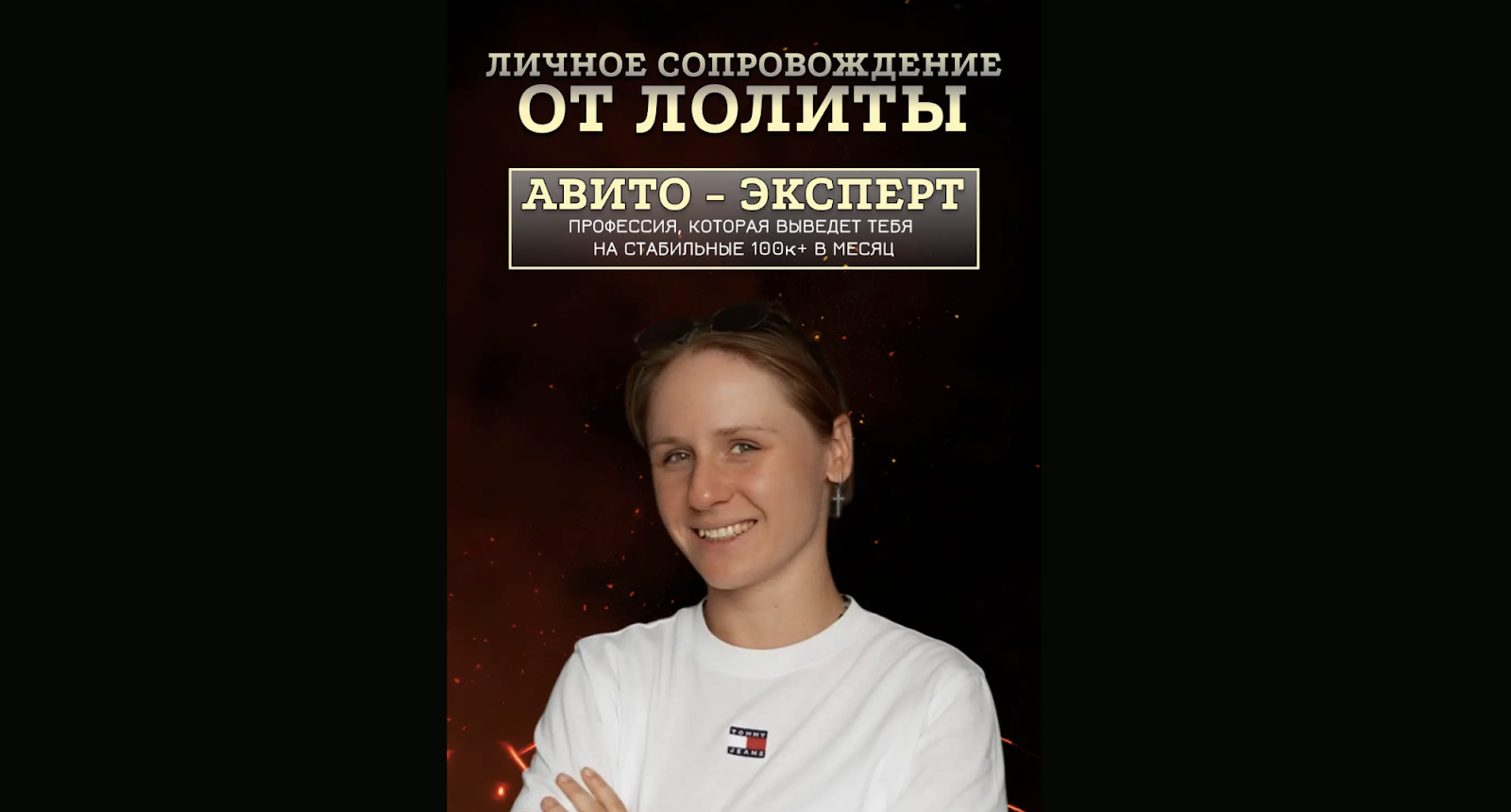 лолита кузовова