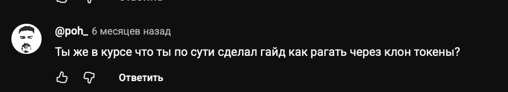 сол меме отзывы