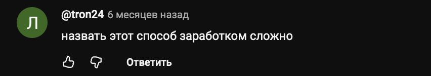 sol meme com отзывы sol meme com отзывы