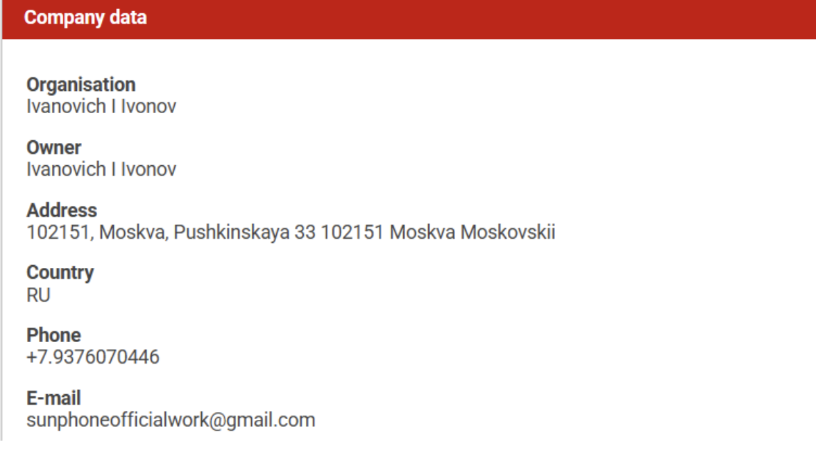 сол меме отзывы