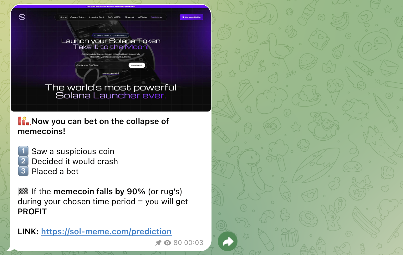 sol meme com отзывы