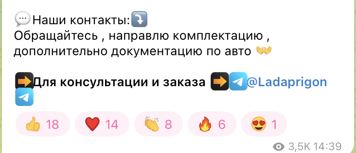 мотор крафт европа