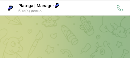 platega io отзывы