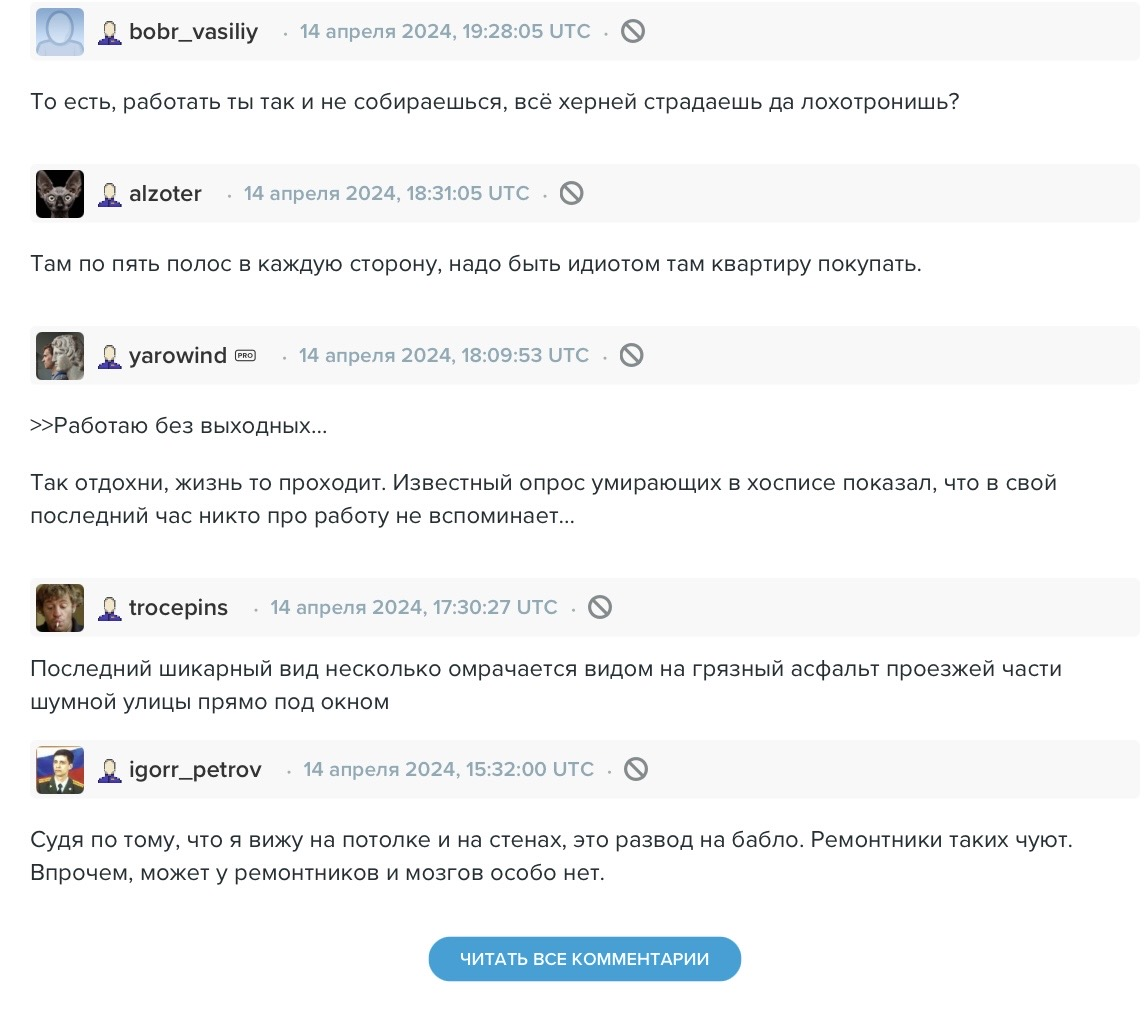 владимир якушечкин курс по созданию арендного бизнеса