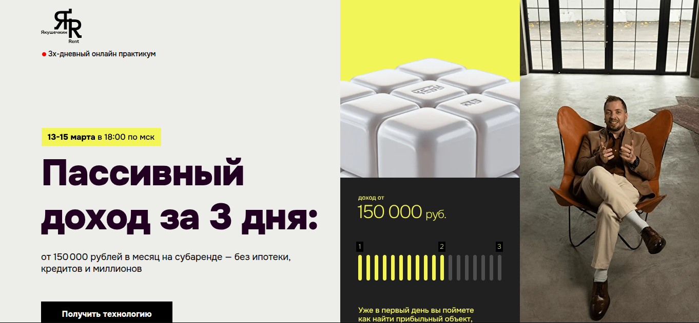 владимир якушечкин