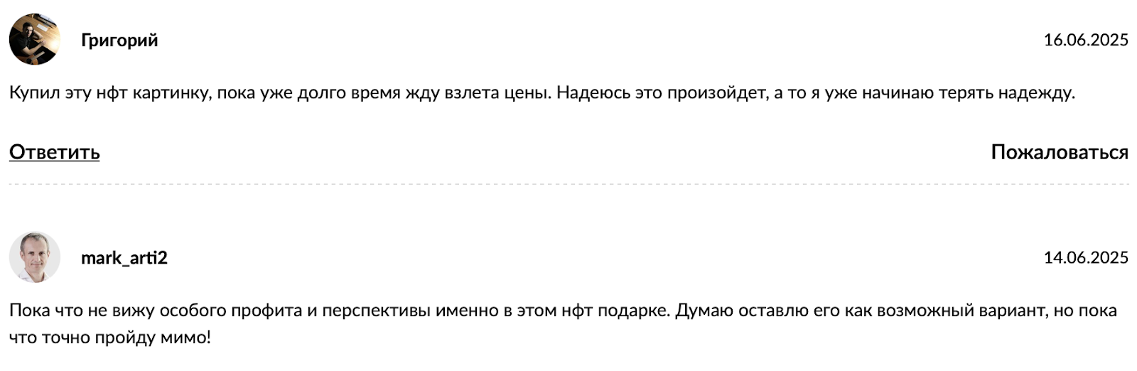 кат нфт кат нфт