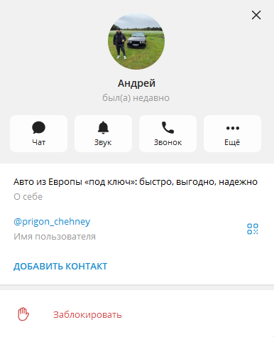 автоэксперт телеграмм