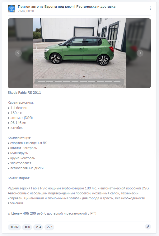 автоэксперт телеграмм канал