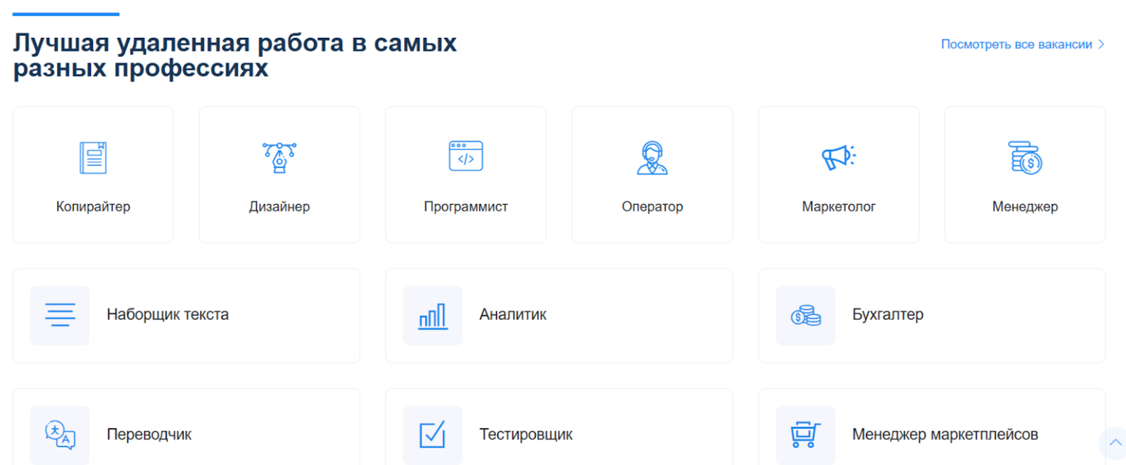 udalenka work отзывы