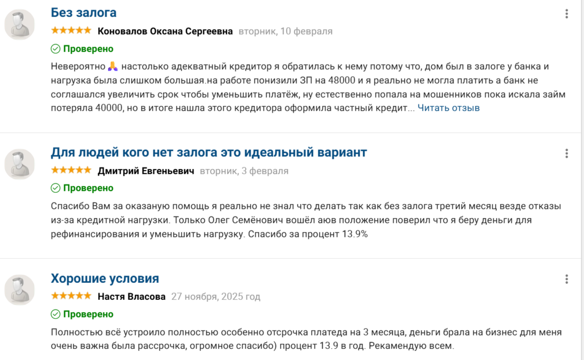 столяров олег семенович инвестор