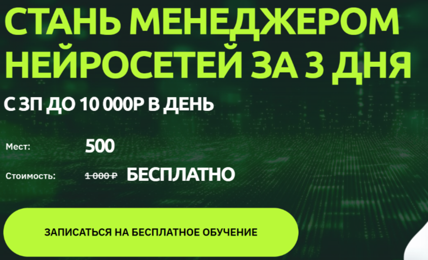 алексей рыков мошенник