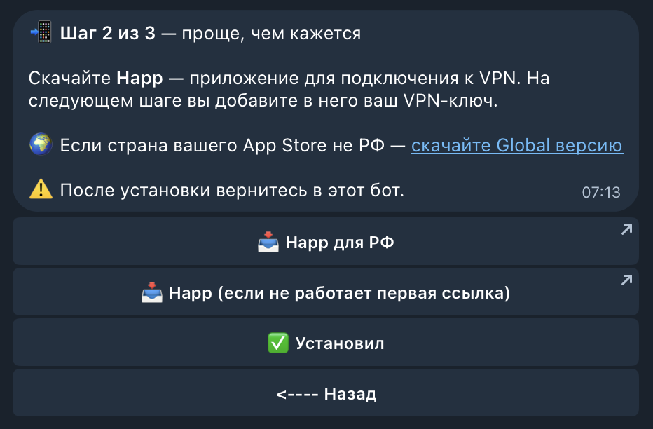 duck vpn telegram отзывы специалистов