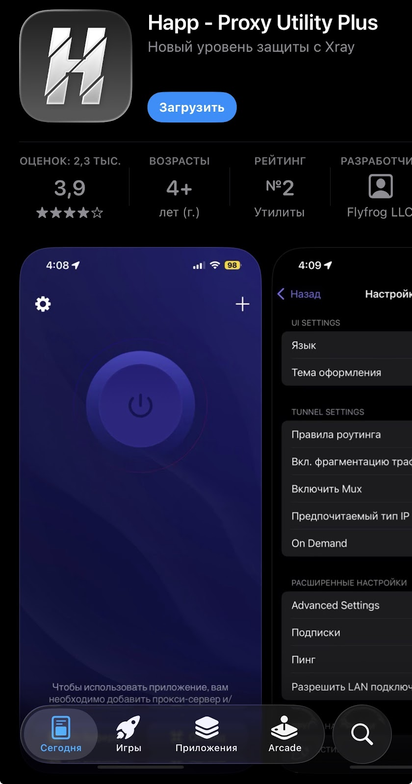 duck vpn bot duck vpn bot