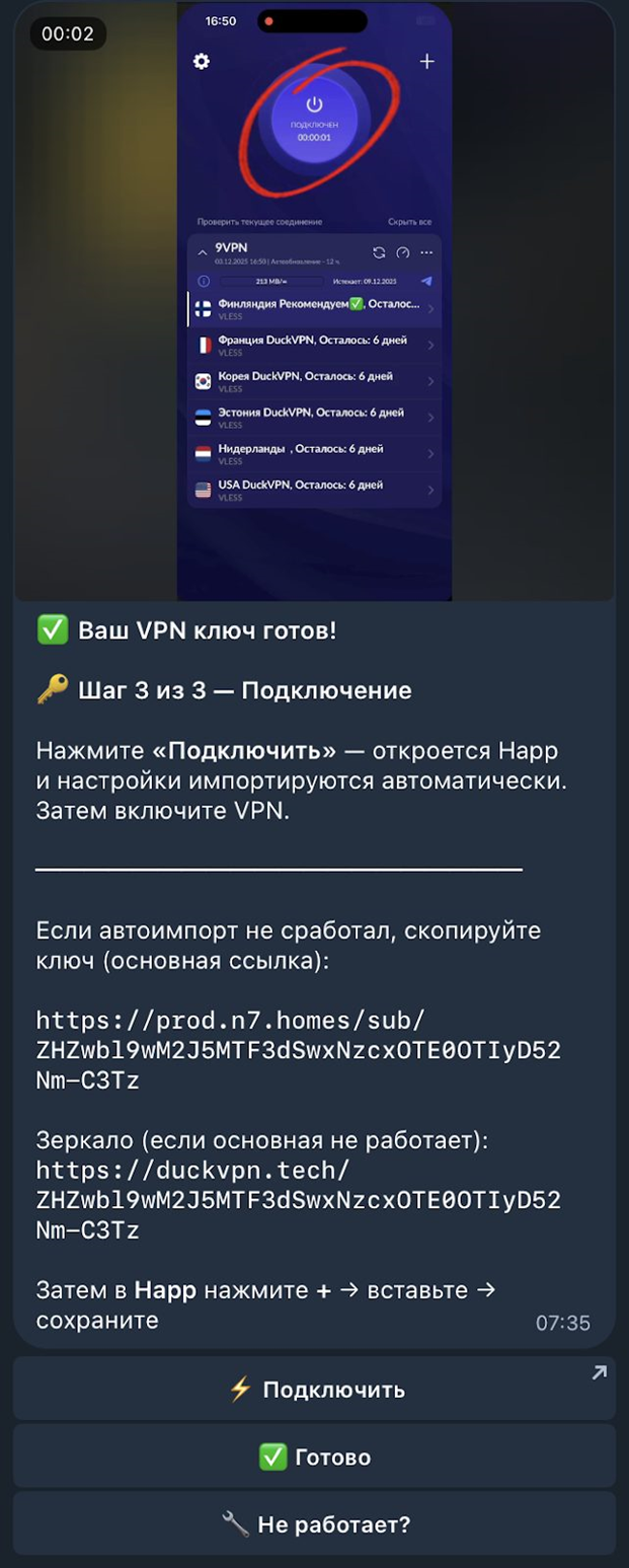 дак впн телега дак впн телега