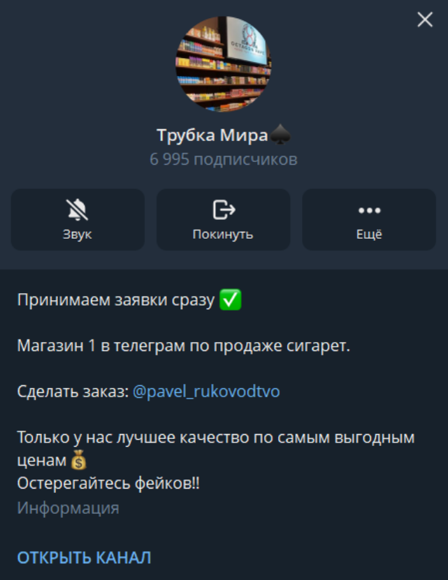 павел жердев сигареты