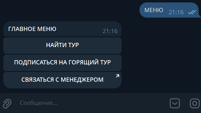 путевки уфа ру отзывы