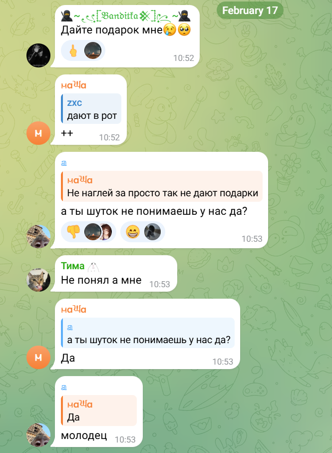 box14bot отзывы