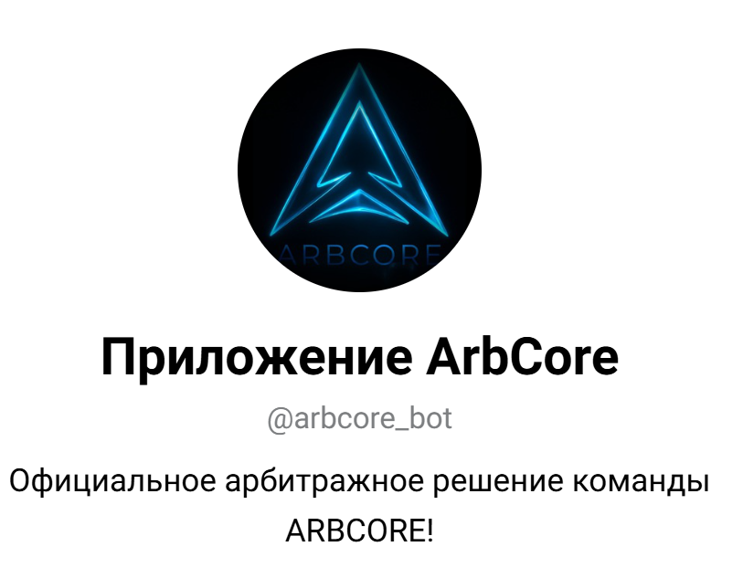 arbcore
