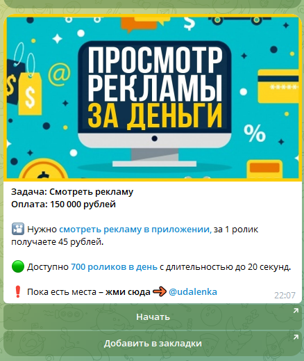 ligawork удаленка фрилансер отзывы