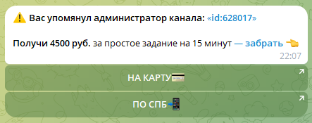 ligawork отзывы