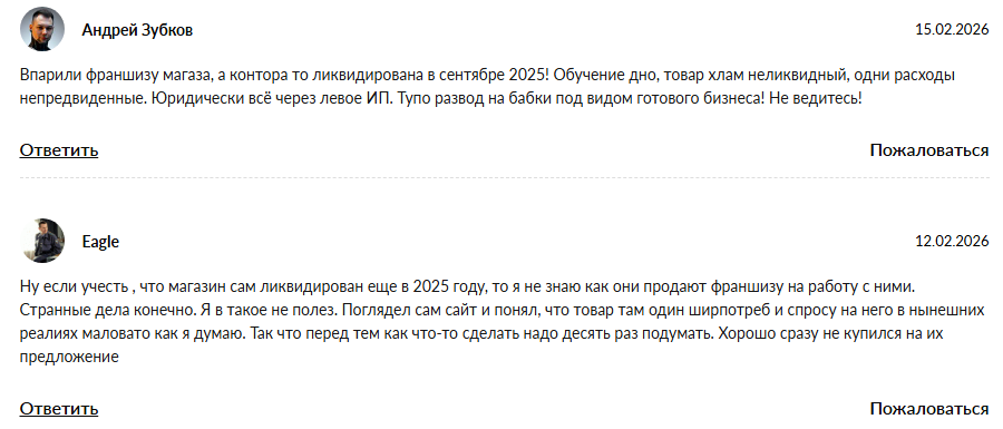 mir1000 отзывы