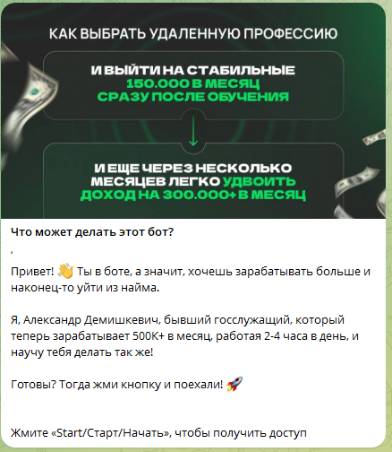 мини курс деньги на авито отзывы