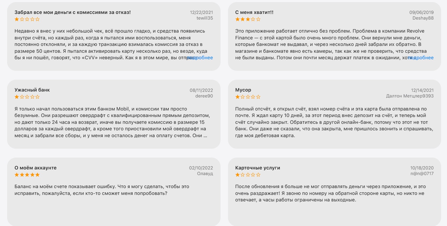 отзывы платформы revolve finance