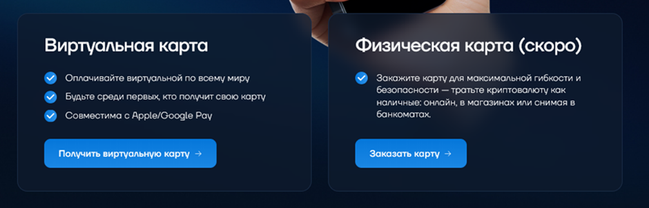 account safecryptobank com