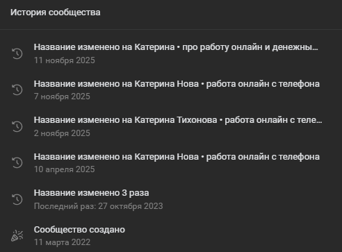 катерина про работу онлайн и денежный декрет