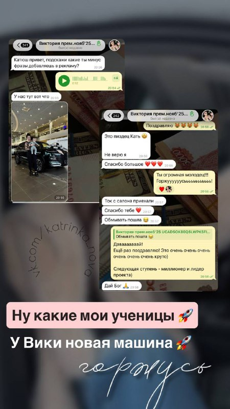 katrinka nova отзывы