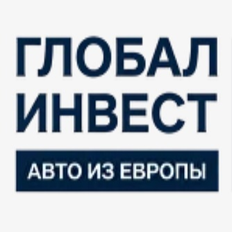 blogger-Глобал Инвест – перегон машин