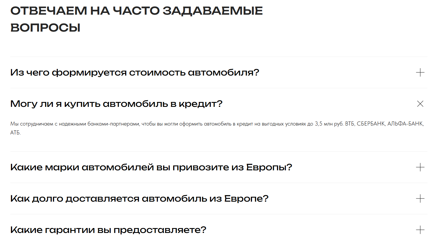 глобал инвест курск отзывы перегон машин