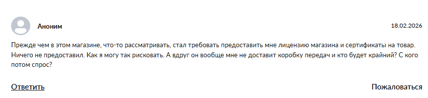 кппавтомк олег в телеграм отзывы