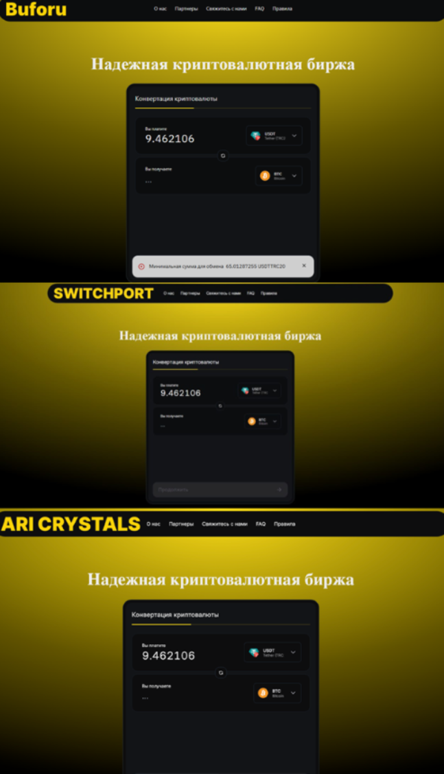 https linocoin com отзывы