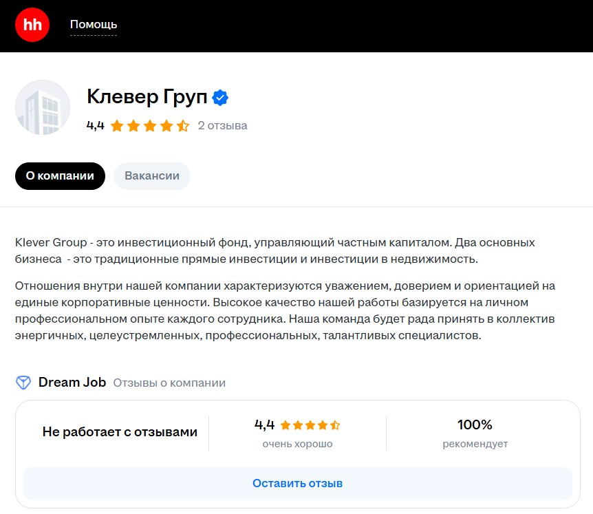 klever group это инвестиционный фонд отзывы