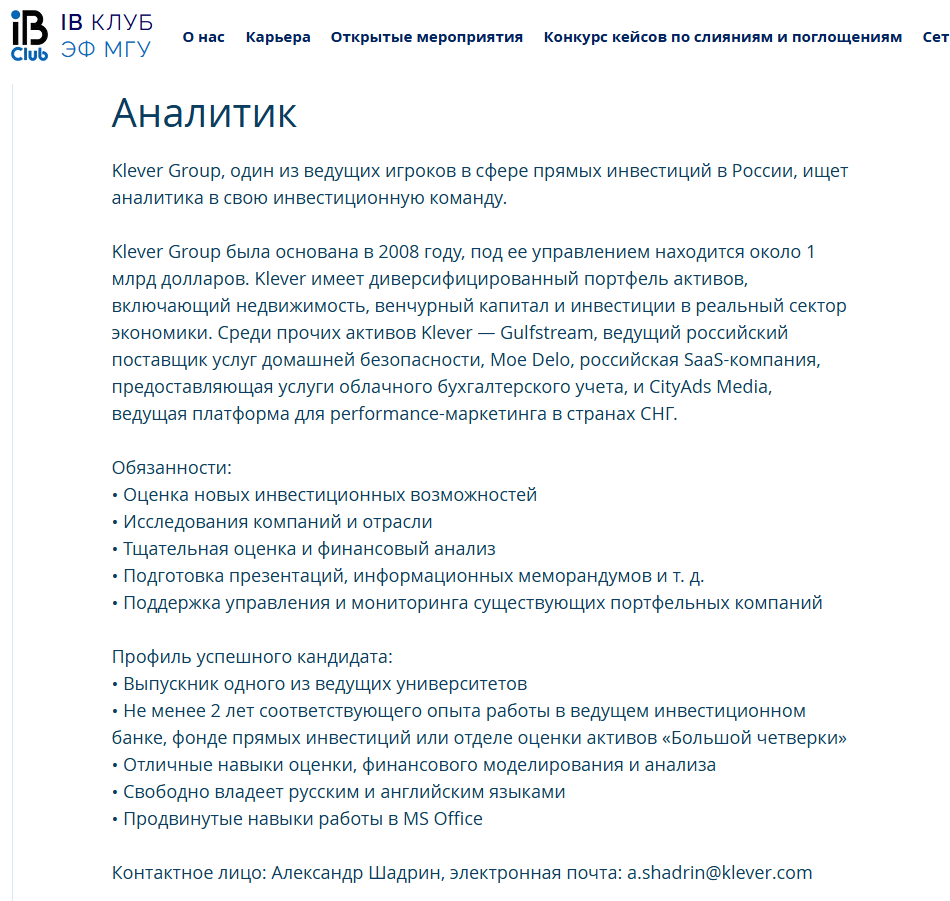 klever group это инвестиционный фонд отзывы
