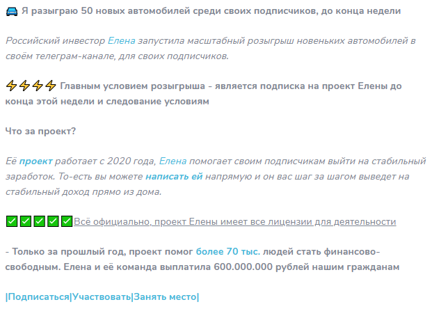 авторынок вся россия