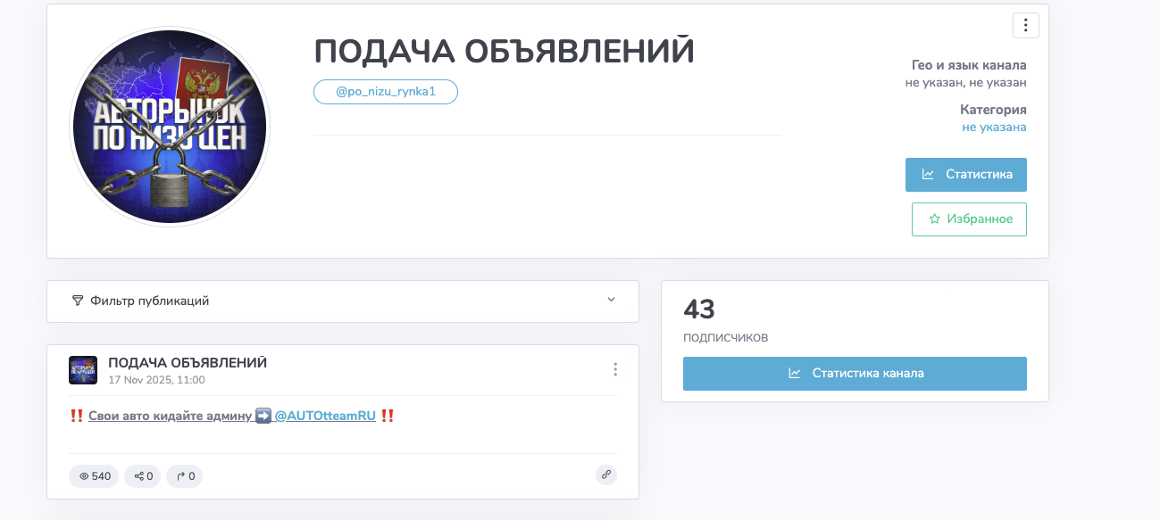 авторынок вся россия