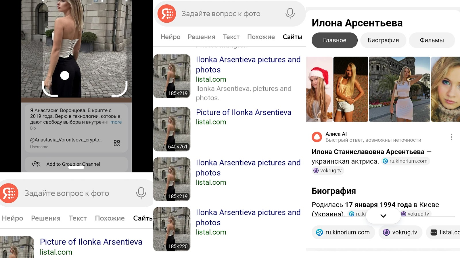 метод Воронцовой отзывы