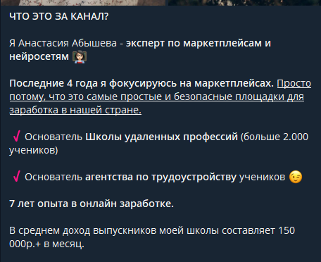 школа анастасии абышевой