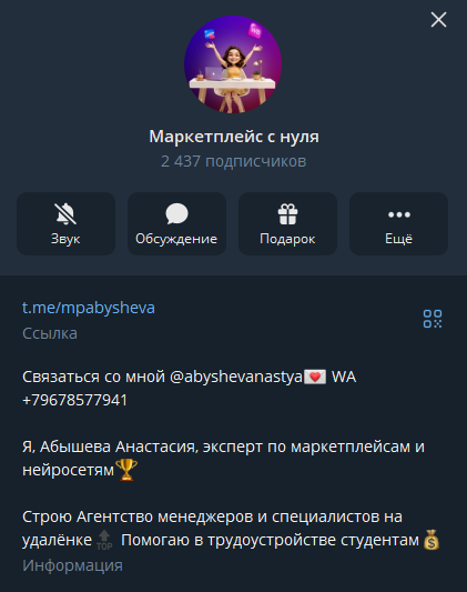 школа анастасии абышевой