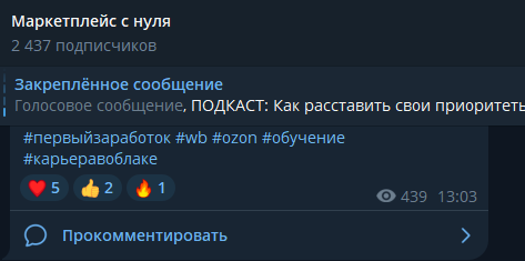 онлайн школа анастасии абышевой