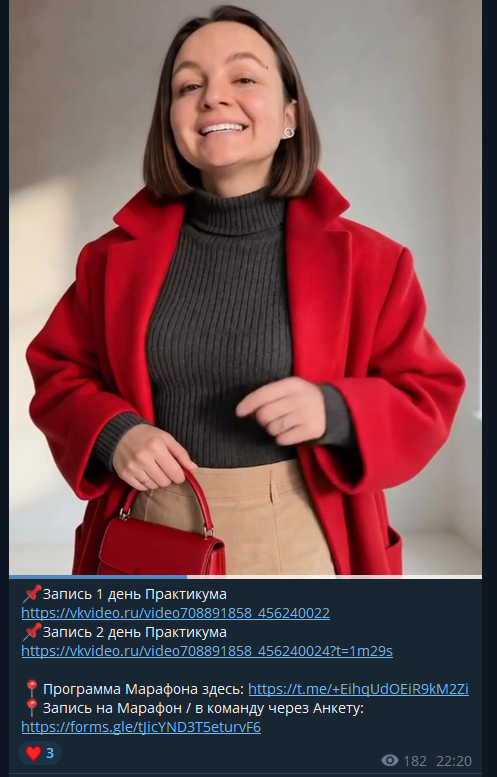 курс менеджер маркетплейсов анастасия абышева