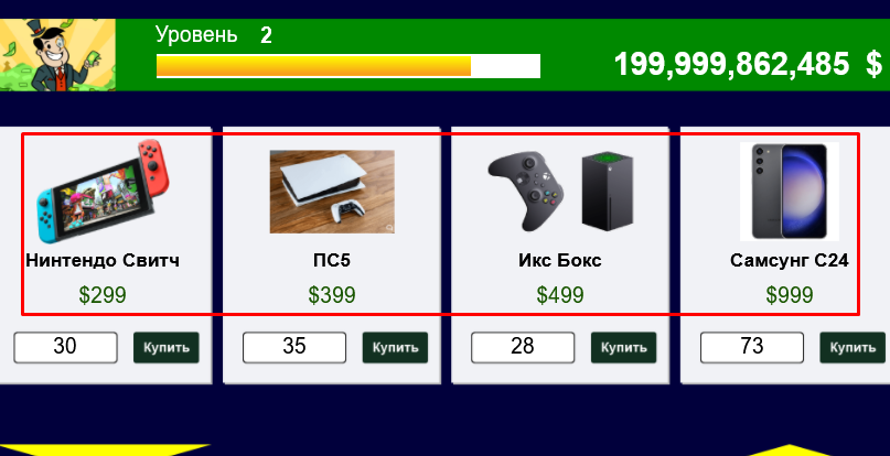 потрать деньги илона маска