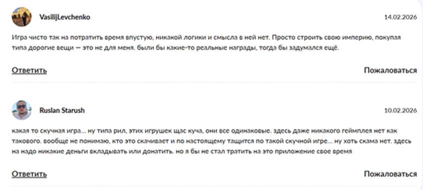 потратить деньги илона маска симулятор