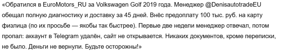 denisautotradeeu отзывы